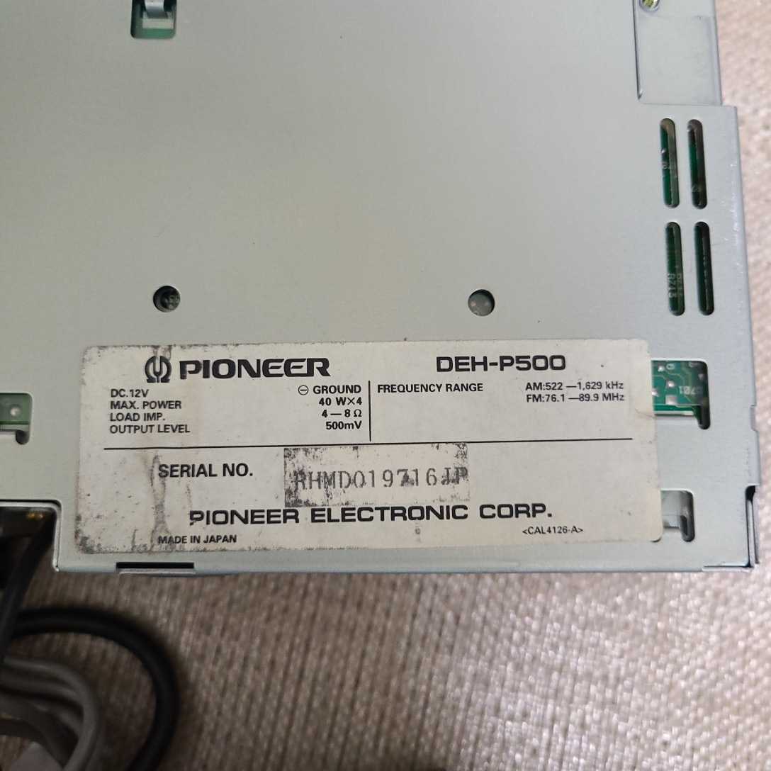 カロッツェリア DEH-P500 KDS-P500 グライコ スペアナ DSP カロッツェリア DEH-P500 KDS-P500 グライコ スペアナ DSP