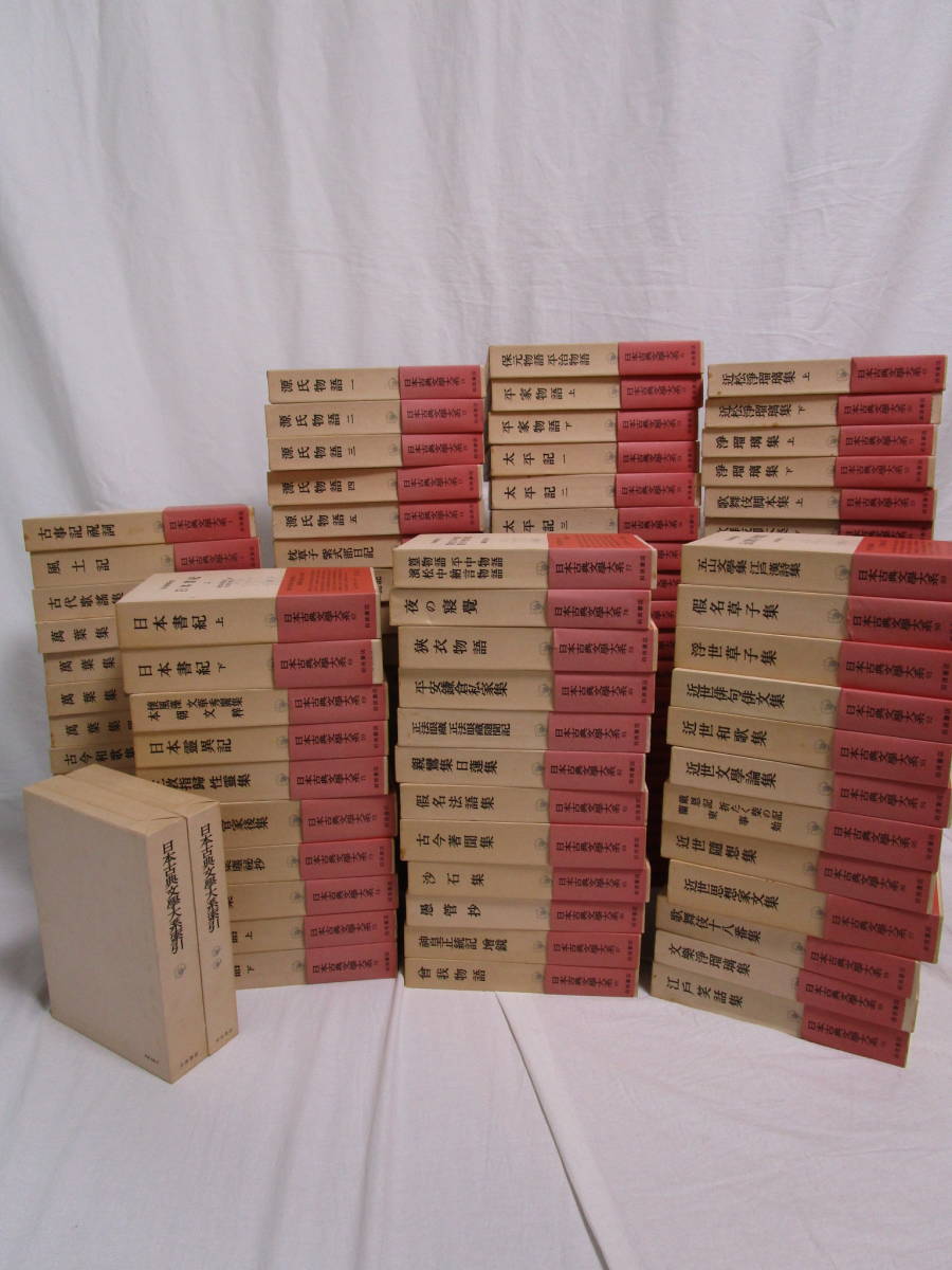 日本古典文学大系】全100巻+索引2冊/全102冊 岩波書店☆源氏物語 萬葉