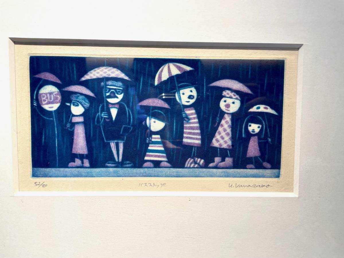 金沢一彦 銅板画 保管品 金沢一彦 銅版画 カルナバル