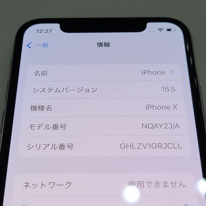 送料無料! iPhone X Silver 64 GB SIMフリー | contifarma.pe