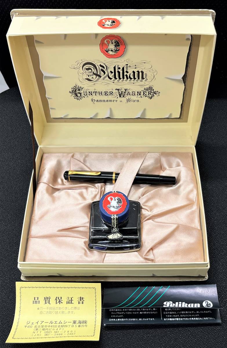 3381【格安出品!!】Pelikan/ペリカン Souveran/スーベレーン M400