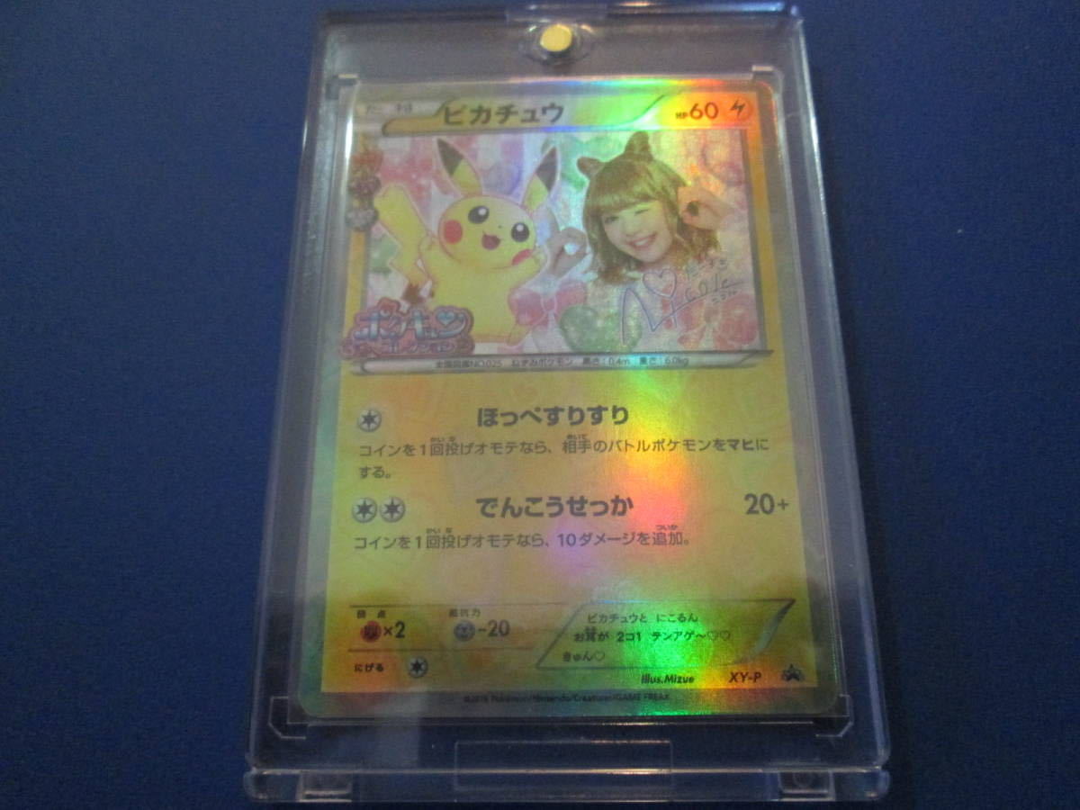 Yahoo!オークション - 【美品】1円 スタート ポケモンカード Yahoo!オークション - 【美品】1円 スタート ポケモンカード