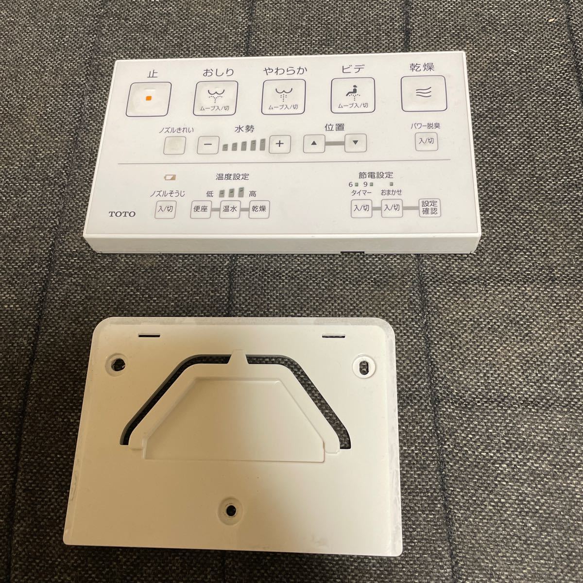 totoウォシュレット リモコン|Yahoo!フリマ(旧PayPayフリマ) totoウォシュレット リモコン|Yahoo!フリマ(旧PayPayフリマ)