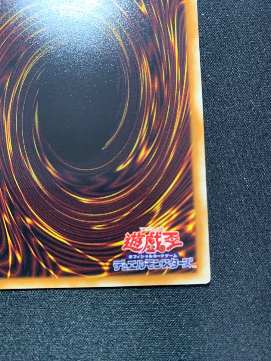 遊戯王OCG F・G・D(ファイブ・ゴッド・ドラゴン) アルティメットレア