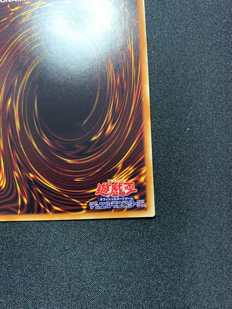 遊戯王OCG メガリス・オフィエル　20thシークレットレア