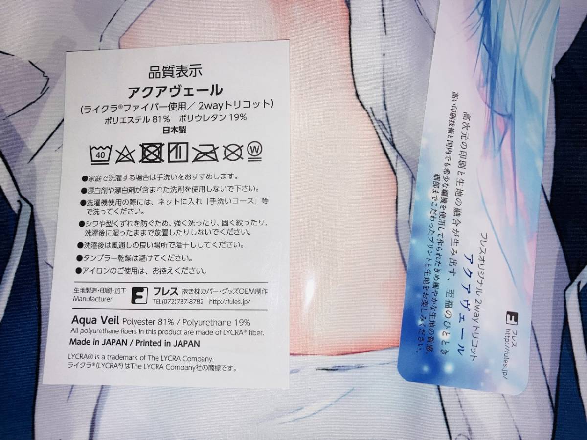 Yahoo!オークション - 【正規品】【未開封】Z-M Pillows この Yahoo!オークション - 【正規品】【未開封】Z-M Pillows この