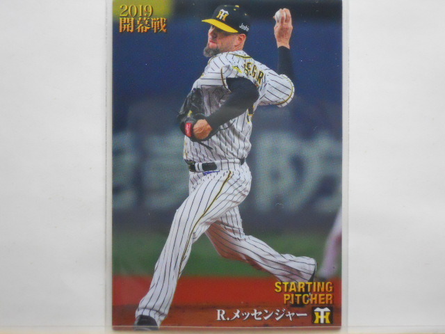 カルビー　プロ野球カード　2019第2弾　R.メッセンジャー（阪神）_R.メッセンジャー（阪神）