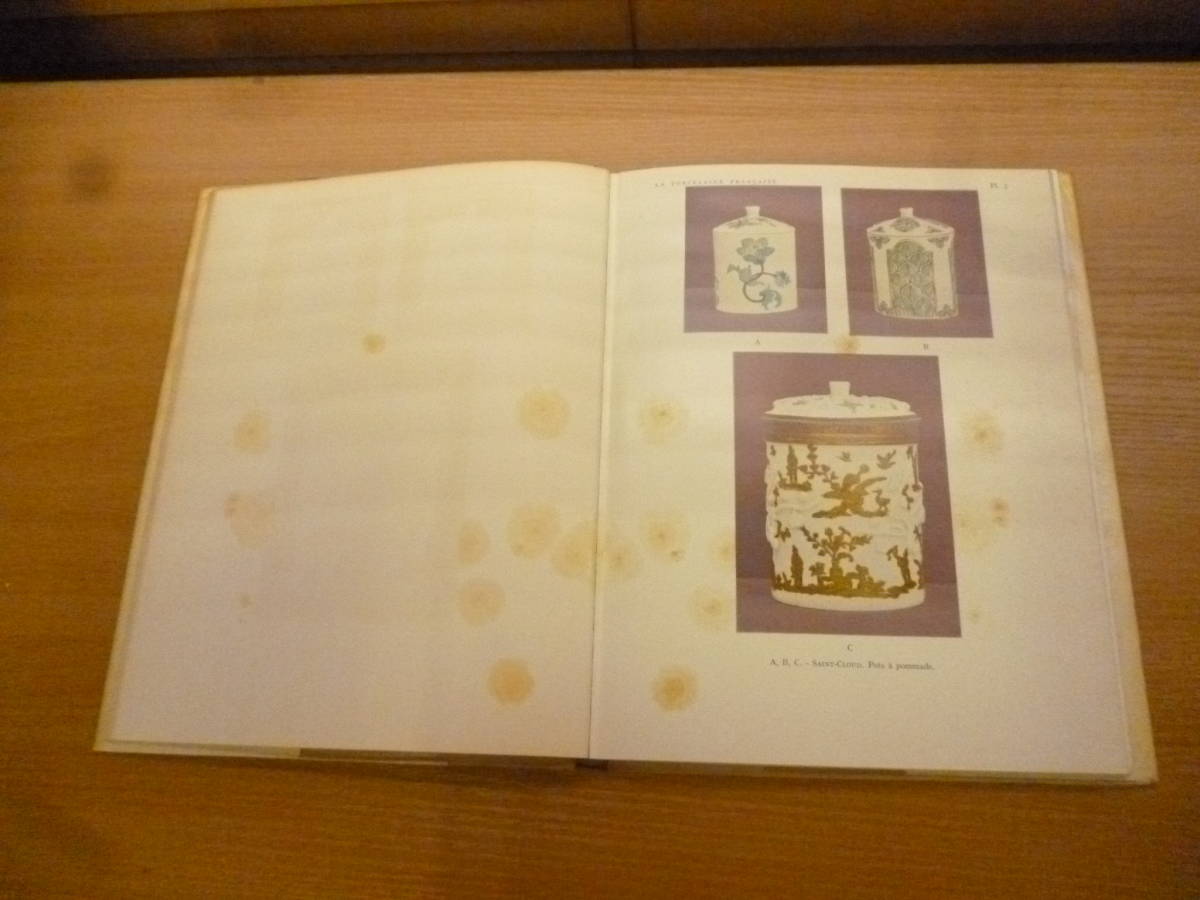 洋書　フランスの陶磁器の本　LA PORCELAINE　francaise　古い洋書_画像6