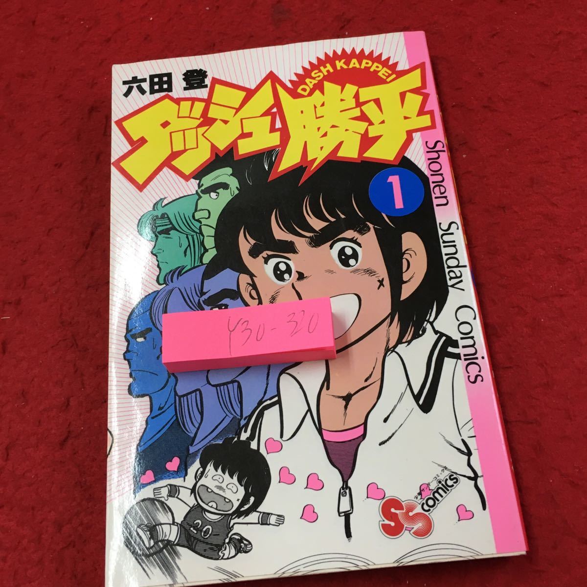 item_image_1