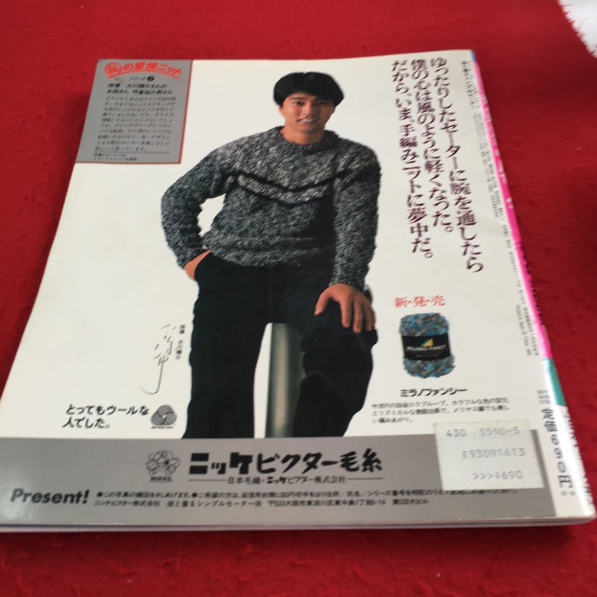 item_image_2