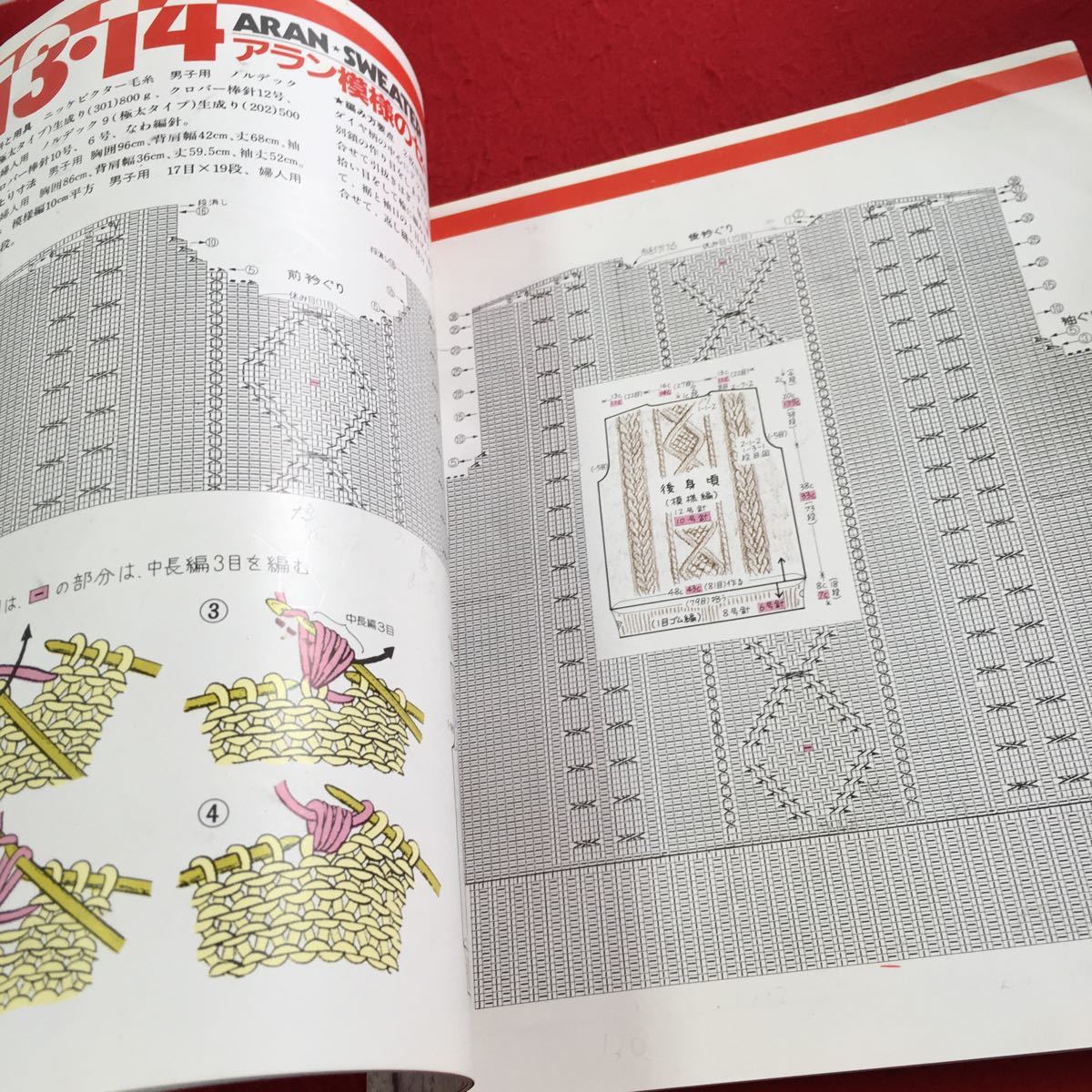 item_image_4