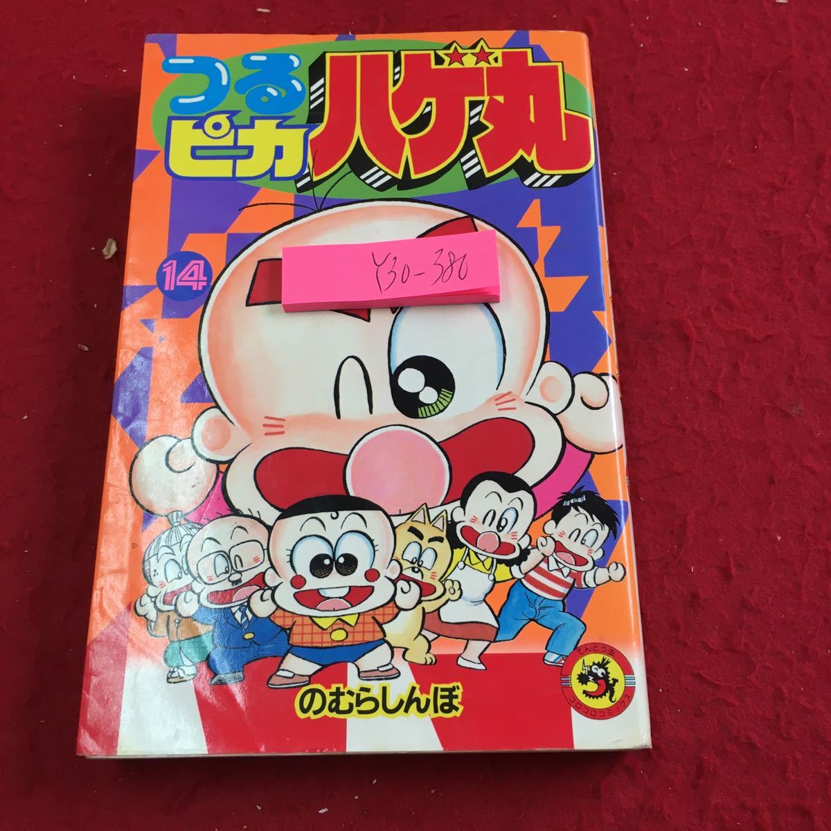 item_image_1