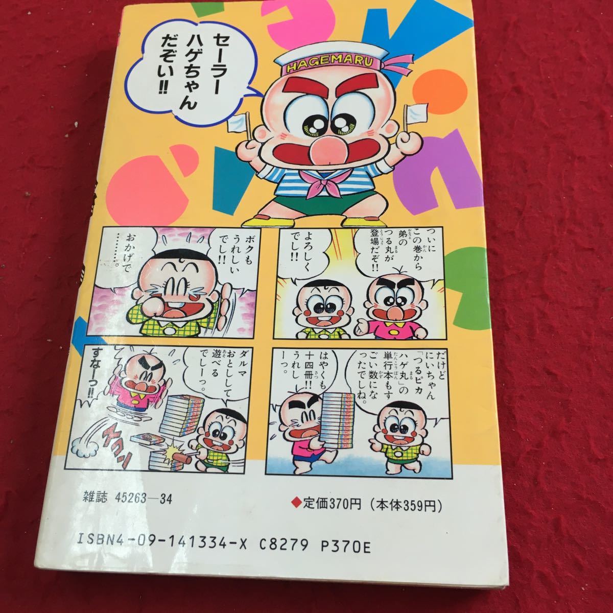 item_image_2