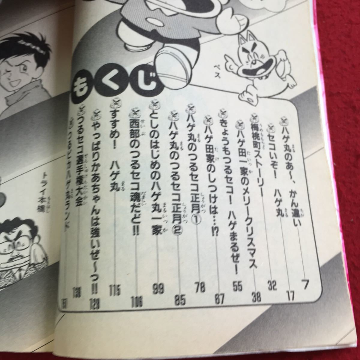 item_image_3