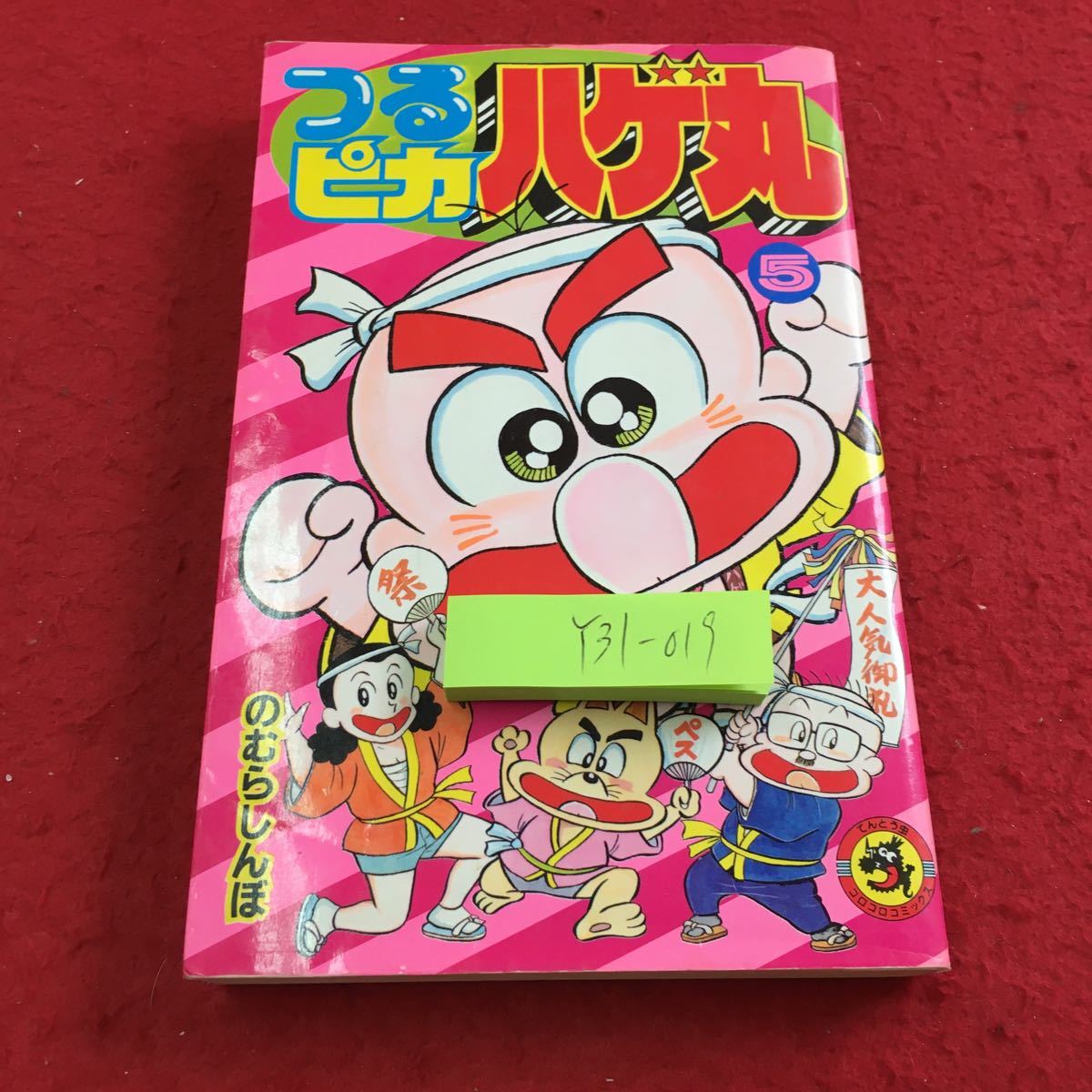 item_image_1