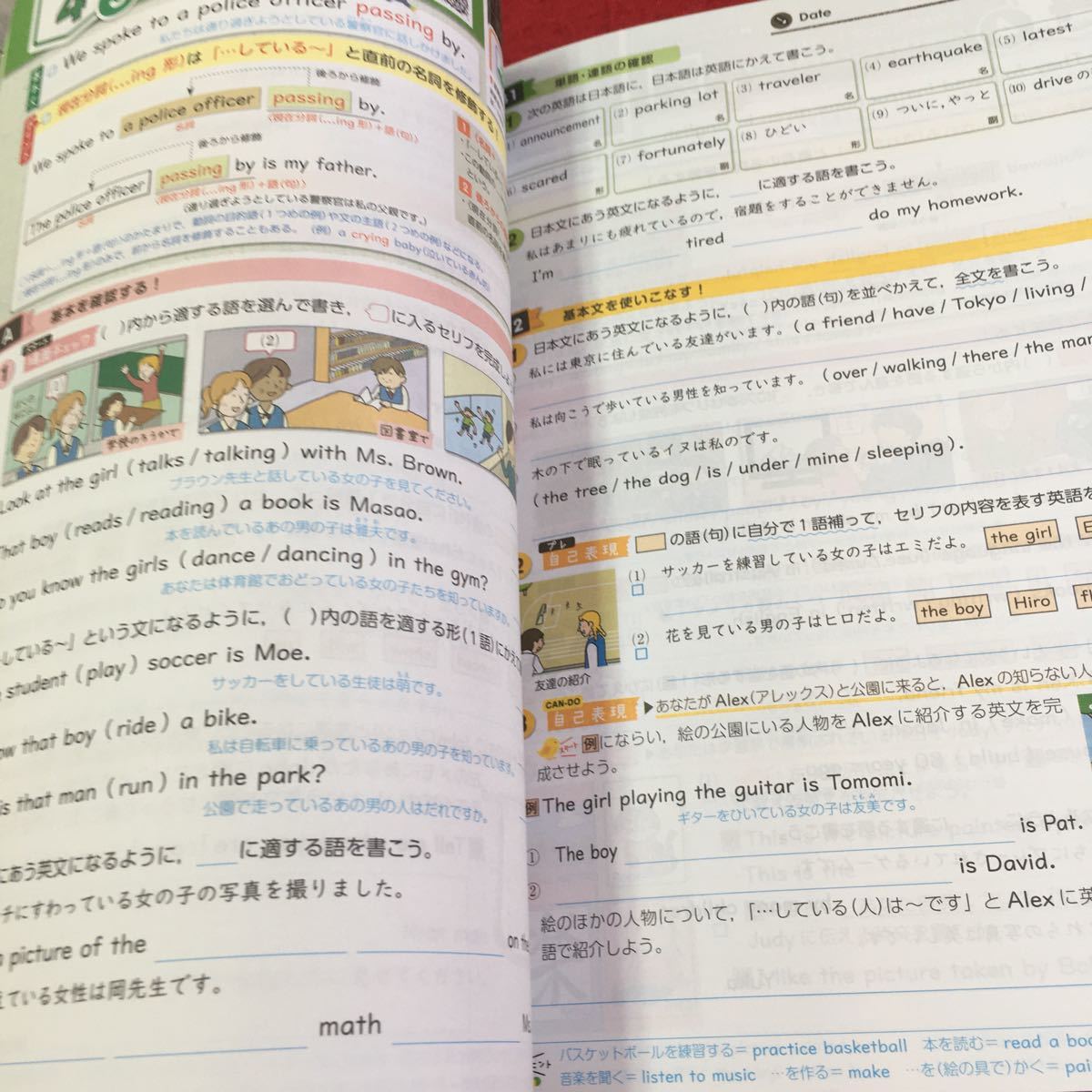 最大85 Offクーポン Y31 132 ジョイフルワーク 3 新学社 英語 19年発行 まとめテスト 文法のまとめ 文構造 読み物特集 現在 過去 未来 長文問題 など Manjares Cl 最大85 Offクーポン Y31 132 ジョイフルワーク 3 新学社 英語 19年発行 まとめテスト 文法のまとめ 文構造 読み物特集 現在 過去 未来 長文問題 など Manjares Cl