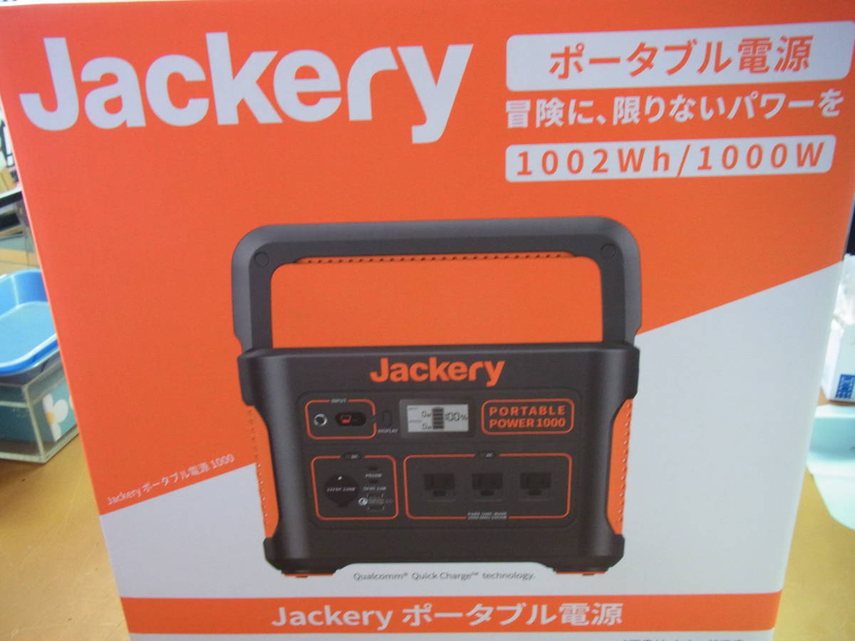 未使用品 未開封品 Jackery PTB101 ポータブル電源 1000 | incalake.com