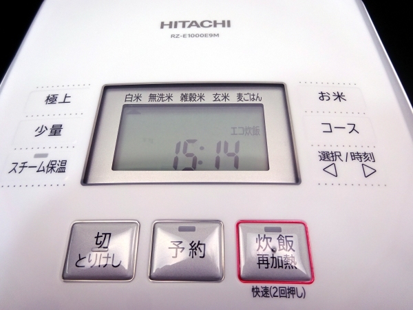 美品 使用1回□日立 IHジャー炊飯器 RZ-E1000E9M 圧力&スチーム