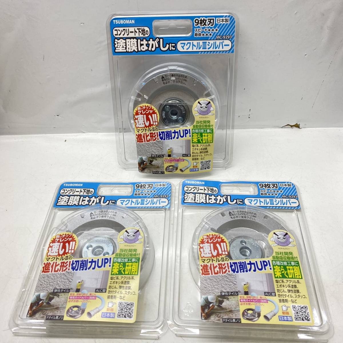 SALE/83%OFF】 マクトルⅢシルバーマクトル agapeeurope.org