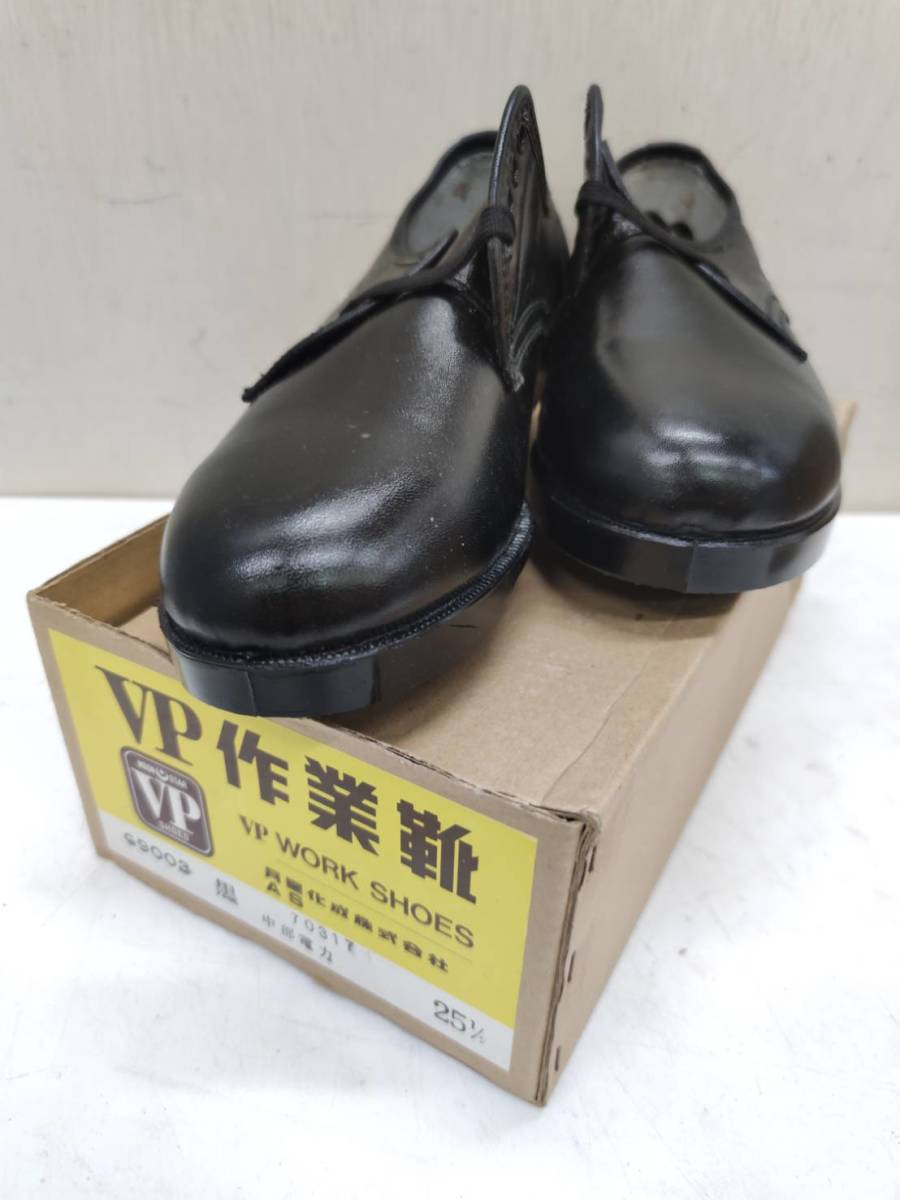 654円 ふるさと割 654円 一番の 送料無料g06947 月星化成株式会社 VP 作業靴 MOON STAR 25.5cm 未使用