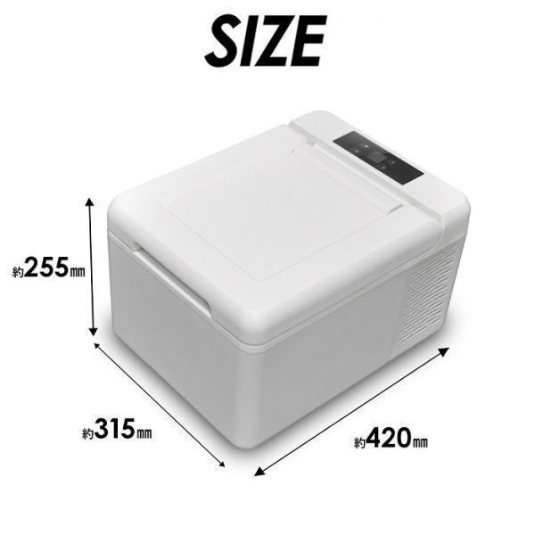 車載 冷蔵庫 冷凍庫 9L DC 12V 24V AC 2電源 自動車 トラック 冷蔵 冷凍 冷凍ストッカー 家庭用 室内 保冷 小型 アウトドア キャンプ(ポータブル冷蔵庫)|売買されたオークション情報、yahooの商品情報をアーカイブ公開 - オークファン(aucfan.com) 車載 冷蔵庫 冷凍庫 9L DC 12V 24V AC 2電源 自動車 トラック 冷蔵 冷凍 冷凍ストッカー 家庭用 室内 保冷 小型 アウトドア キャンプ(ポータブル冷蔵庫)|売買されたオークション情報、yahooの商品情報をアーカイブ公開 - オークファン(aucfan.com)