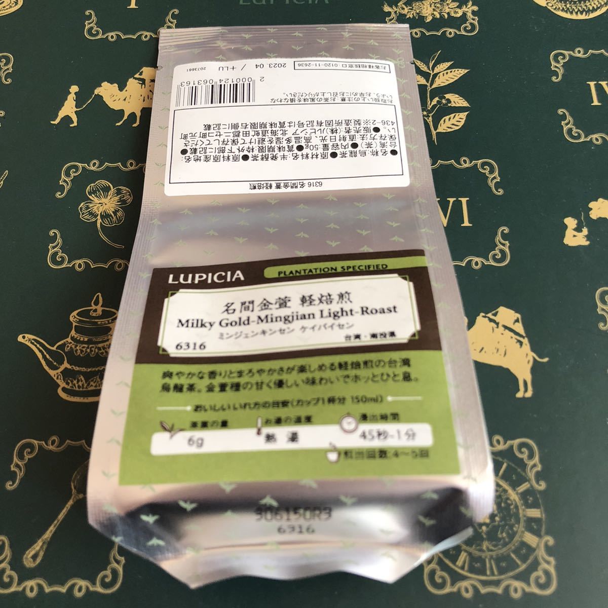 名間金萱　軽焙煎　LUPICIA ルピシア ティーリーフ 紅茶 賞味期限　2023.4_画像1