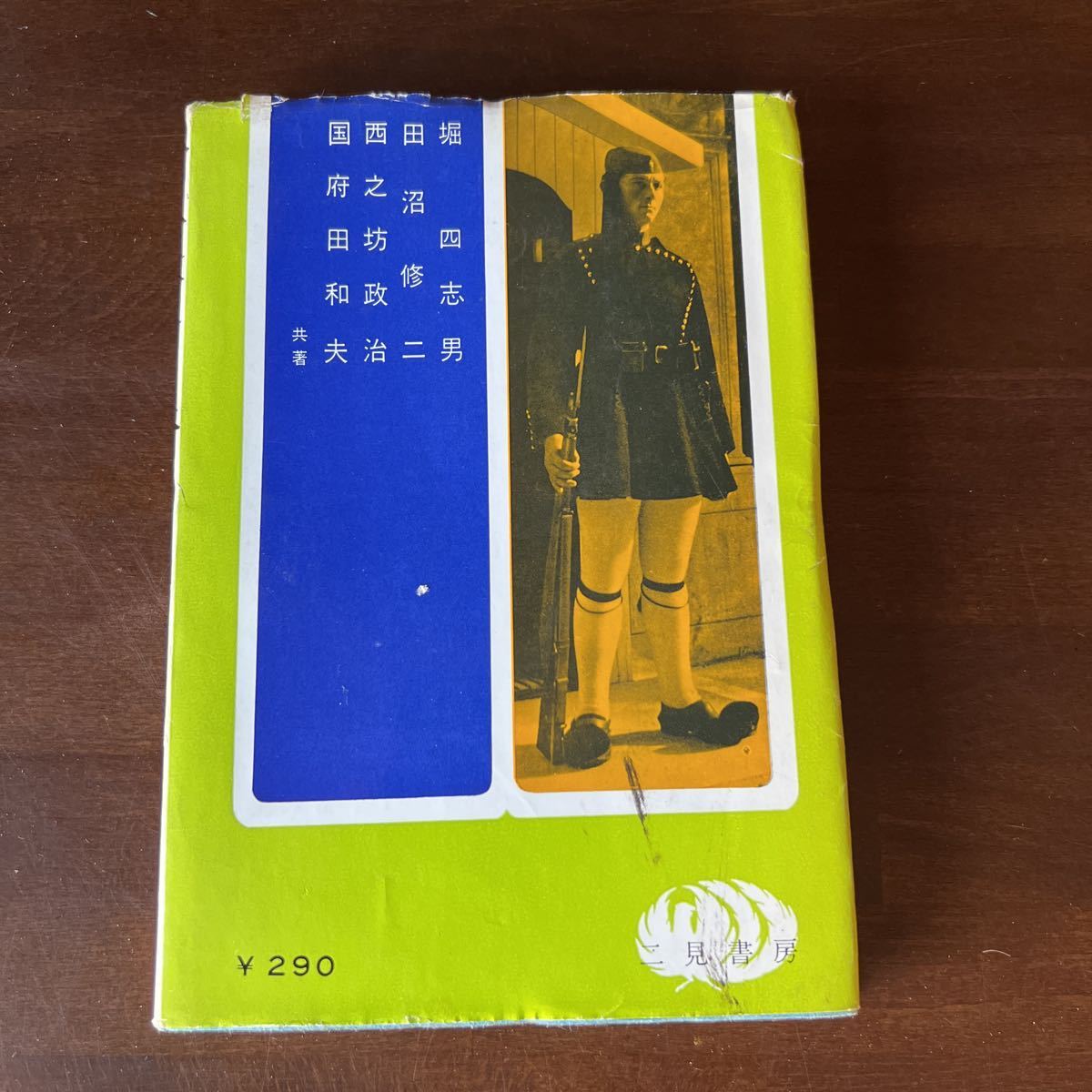 item_image_2