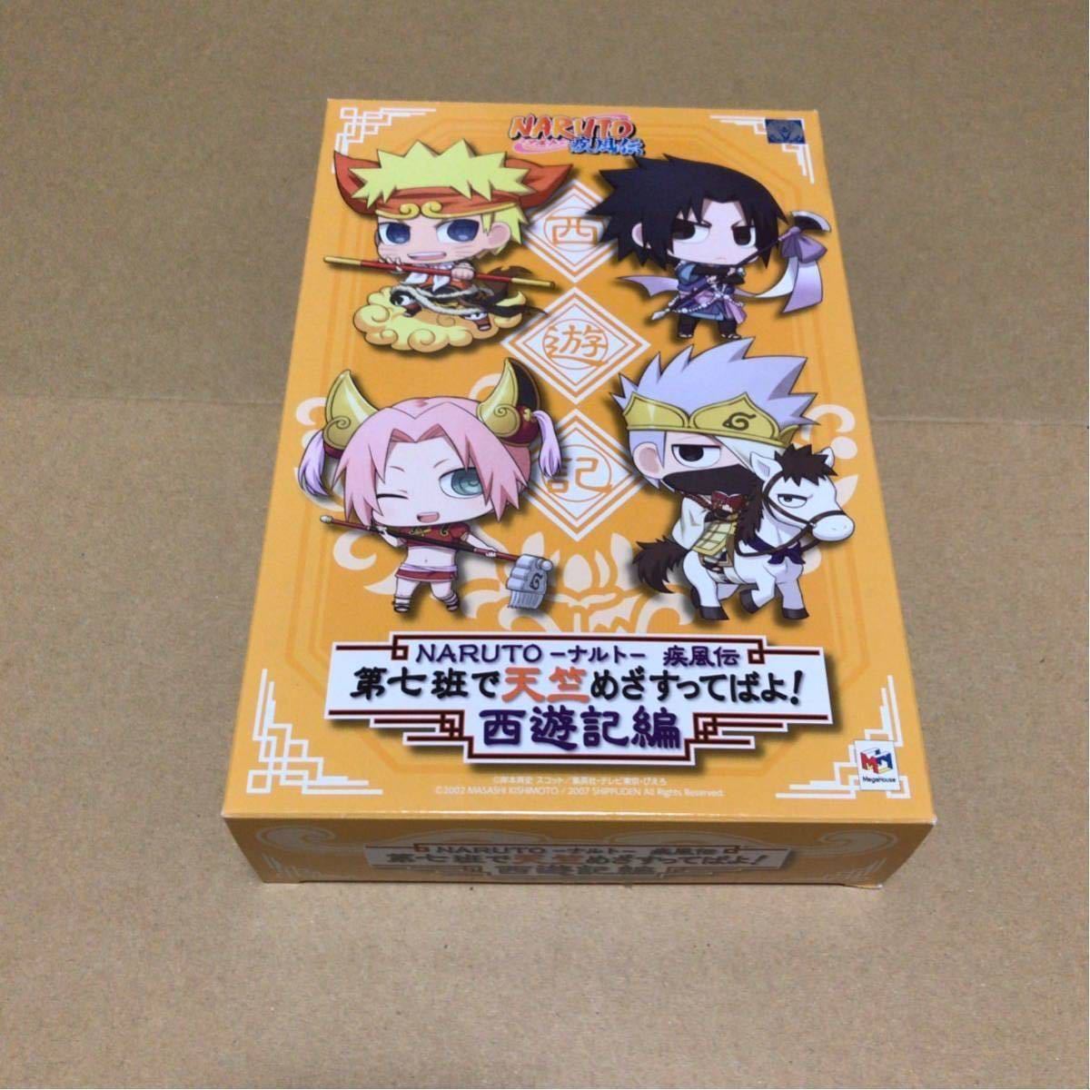 Naruto ナルト 疾風伝 ぷちきゃら フィギュア ちみメガ 七班 西遊記編 うずまきナルト うちはサスケ サクラ カカシ 特典 イラストシート 商品