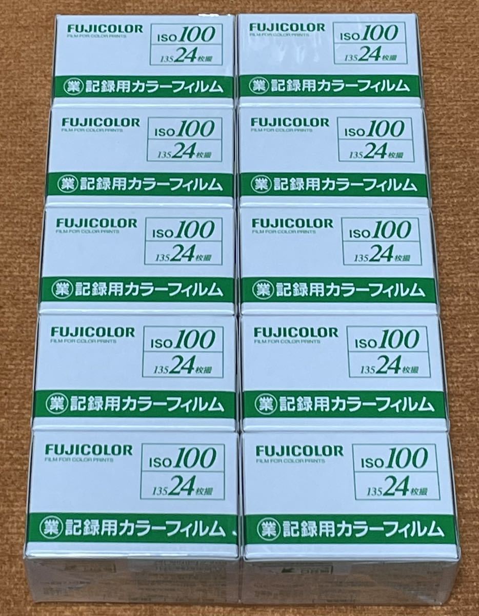 新作定番人気 富士フイルム 業務用100 新品未使用 24枚撮り10本 pgFq2