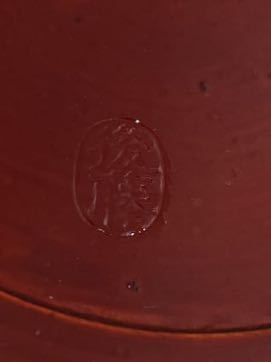 茶道具　讃岐　後藤盆　丸香合　香合　共箱付き　サイズ直径8cm高さ2.5cm_画像5