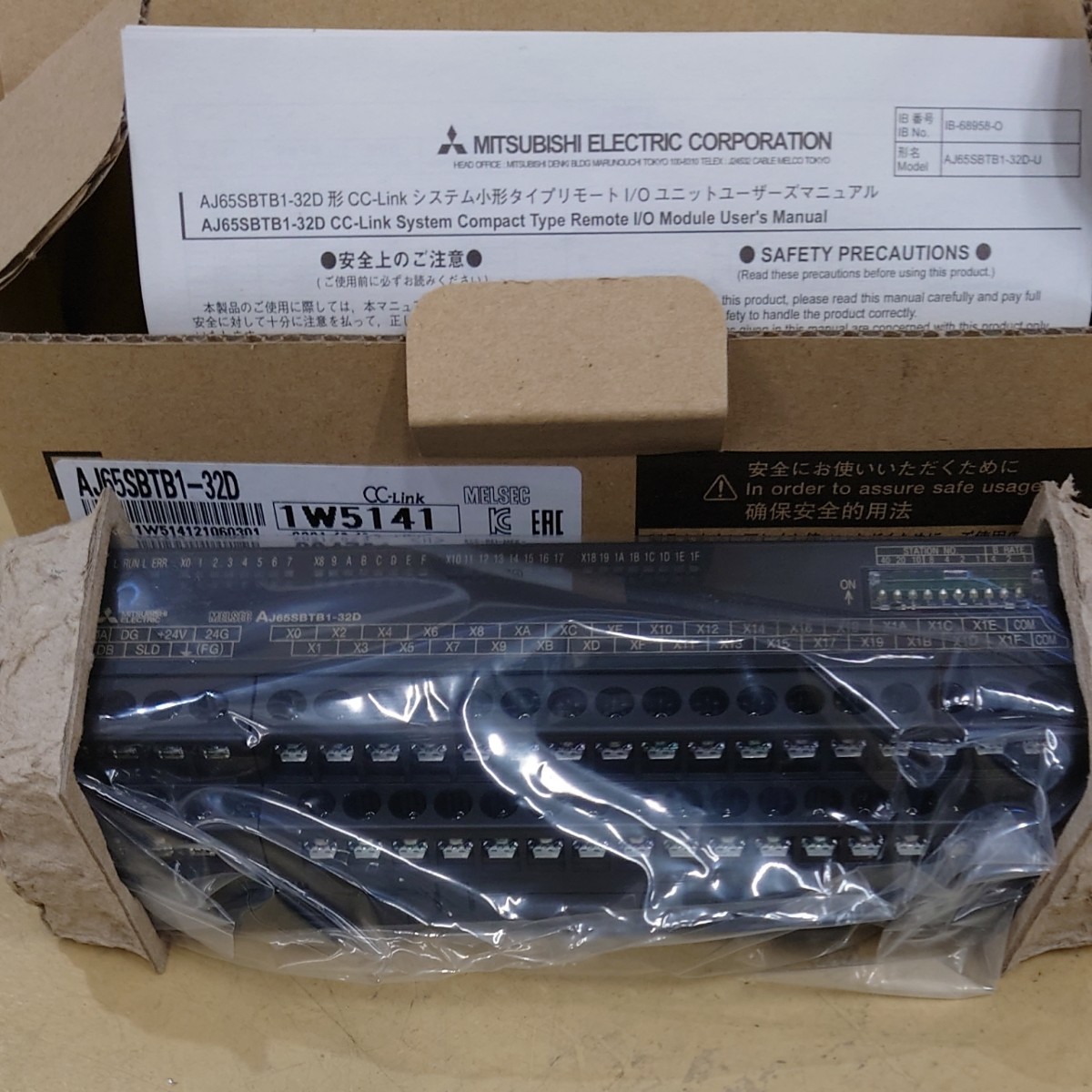 年度末セール 三菱電機 AJ65SBTB1-32D - institutoates.com.br