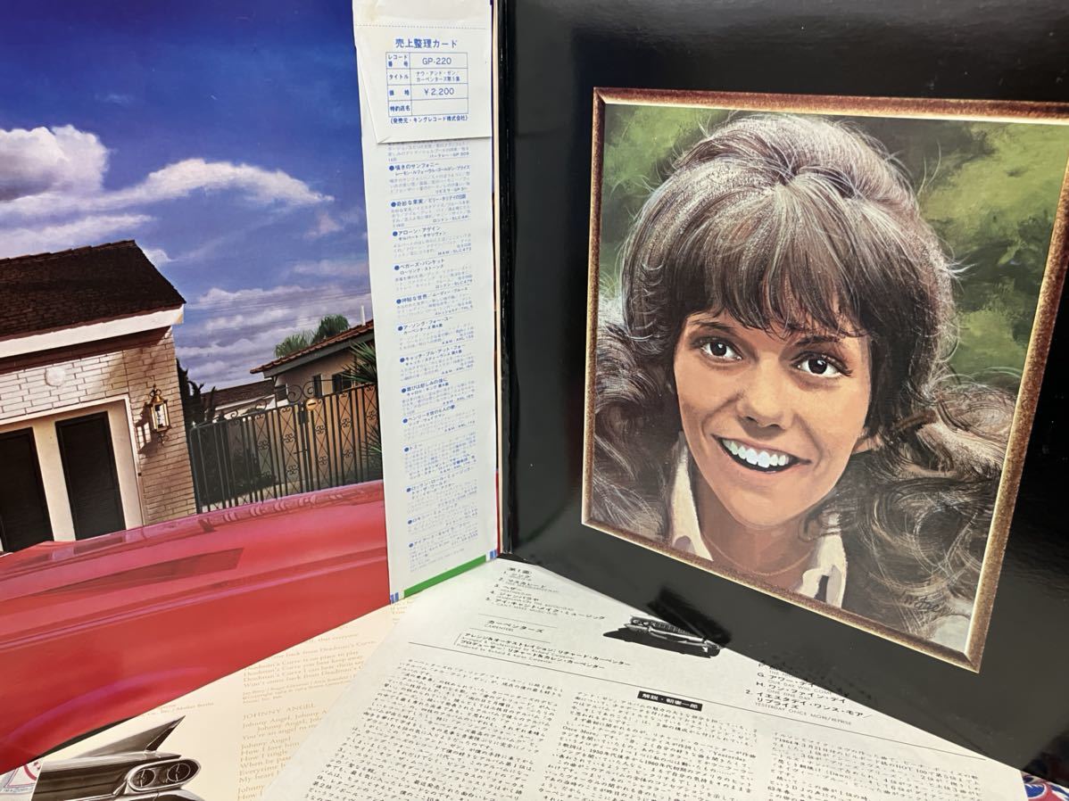 Carpenters★中古LP国内盤帯付「カーペンターズ～ナウ・アンド・ゼン」_画像3