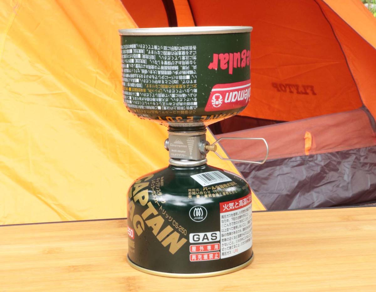 【CAMPING　MOON】3点セット マルチガスアダプター　CB⇒OD缶変換アダプタ　OD缶⇒OB缶変換アダプタ　ガス缶詰め替え[Paypay対応]