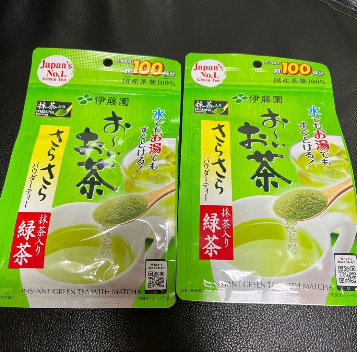 PayPayフリマ｜伊藤園 お～いお茶 さらさら抹茶入り緑茶 80g 2個セット