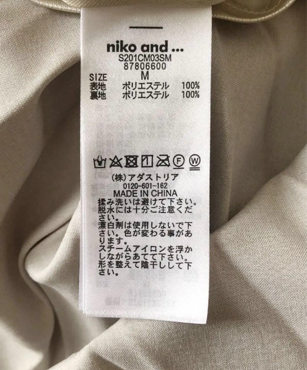 【美品】niko and…☆プリーツスカート