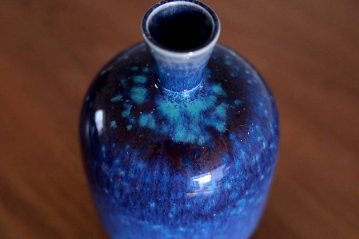 ライトニングボルト Berndt Friberg ベルントフリーベリ 花瓶 btgpff