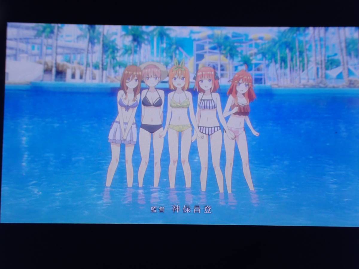 監督名前入り【五つ子:OP 水着 シーン】五等分の花嫁 入場特典 監督名前入り【五つ子:OP 水着 シーン】五等分の花嫁 入場特典