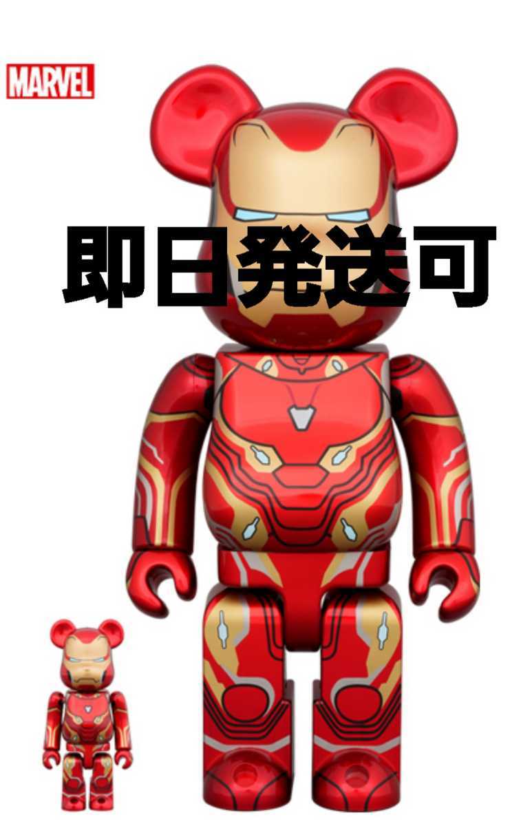 即日発送 BE@RBRICK IRON MAN MARK 50 100% & 400% ベアブリック