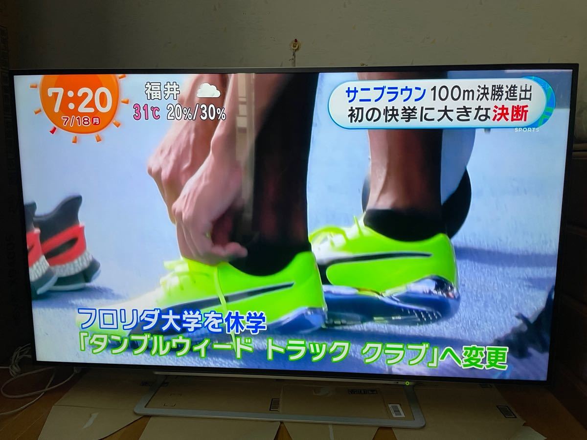 東芝 REGZA 液晶テレビ 65Z9X タイムシフトマシン|Yahoo!フリマ 東芝 REGZA 液晶テレビ 65Z9X タイムシフトマシン|Yahoo!フリマ