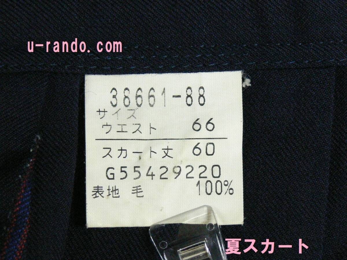 【コスプレ用衣】Ｙ698　四天王寺中　全指定品　フルセット_画像6