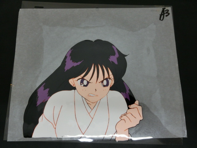 ③☆セル画 原画 美少女戦士セーラームーン 火野レイ A3/現状品 ③☆セル画 原画 美少女戦士セーラームーン 火野レイ A3/現状品