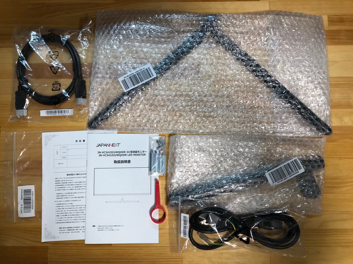 JAPANNEXT 34インチ HDR対応ウルトラワイド曲面液晶ディスプレイ JN-VC34102UWQHDR