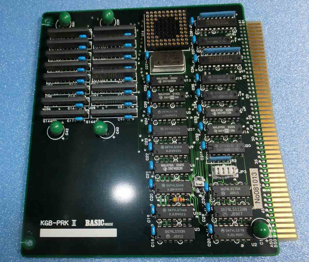 Yahoo!オークション - 「KGB-PRK II」 X68000用2MBメモリボード Yahoo!オークション - 「KGB-PRK II」 X68000用2MBメモリボード