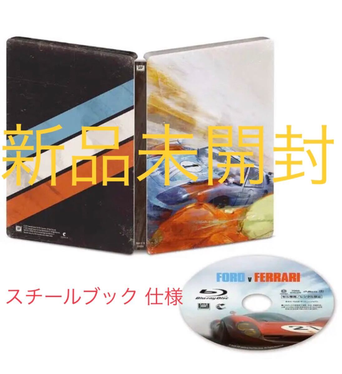 【Amazon.co.jp限定】フォードvsフェラーリ スチールブック Blu-ray 新品