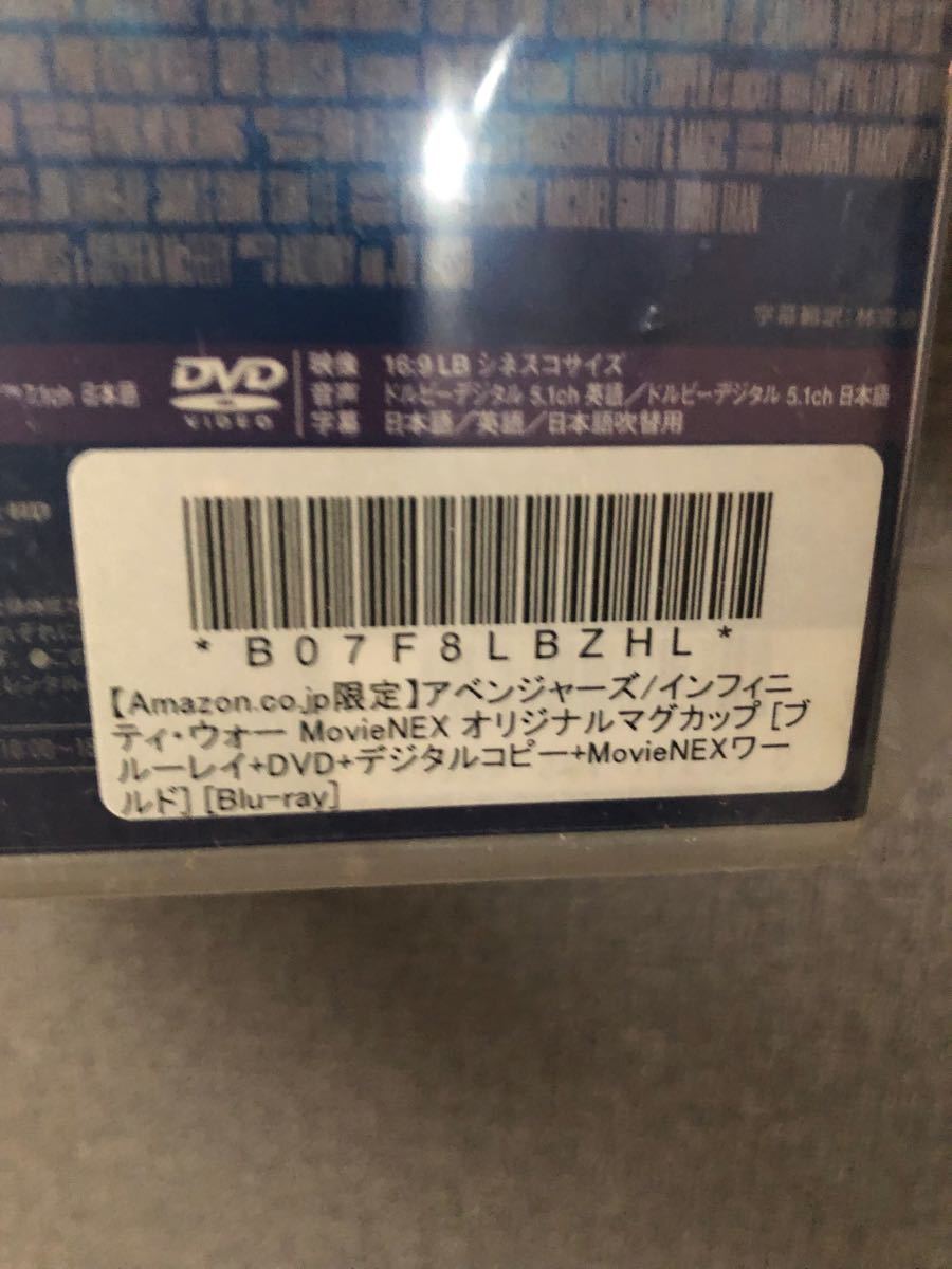 【Amazon.co.jp限定】アベンジャーズ/インフィニティ・ウォー MovieNEX オリジナルマグカップ付　Blu-ray