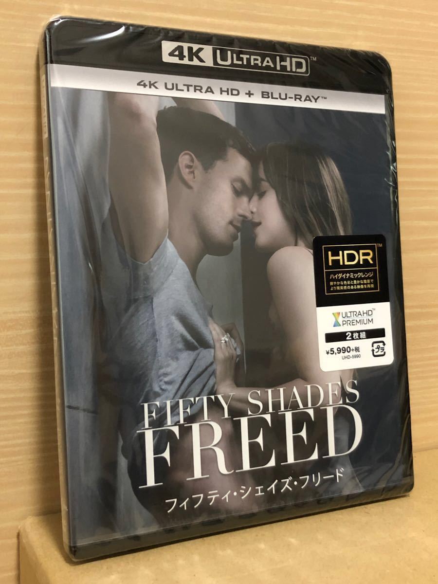 完売】 【Amazon.co.jp限定】フィフティ・シェイズ・フリード4K