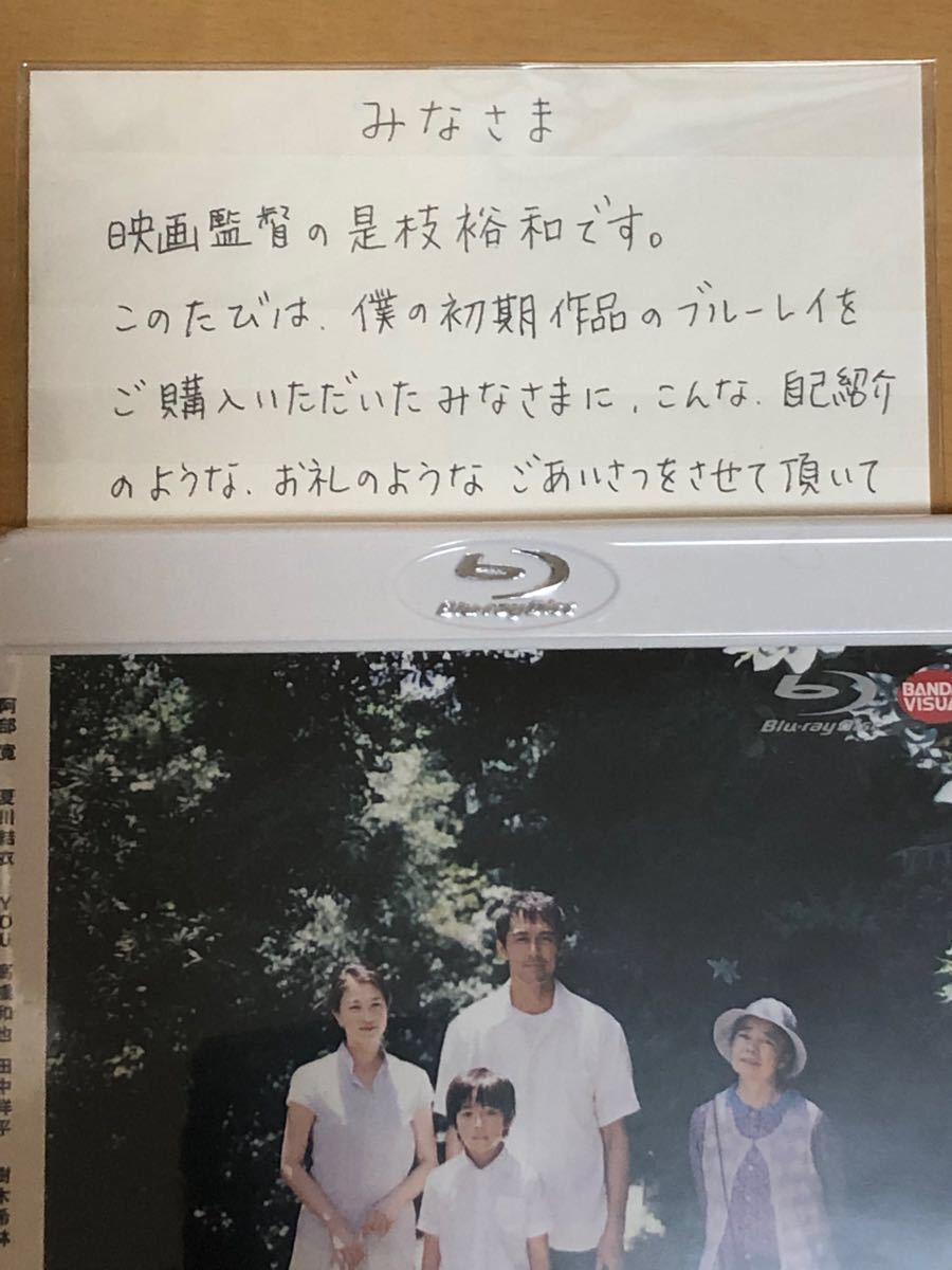 是枝裕和監督メッセージカード】歩いても 歩いても 新品Blu-ray 樹木