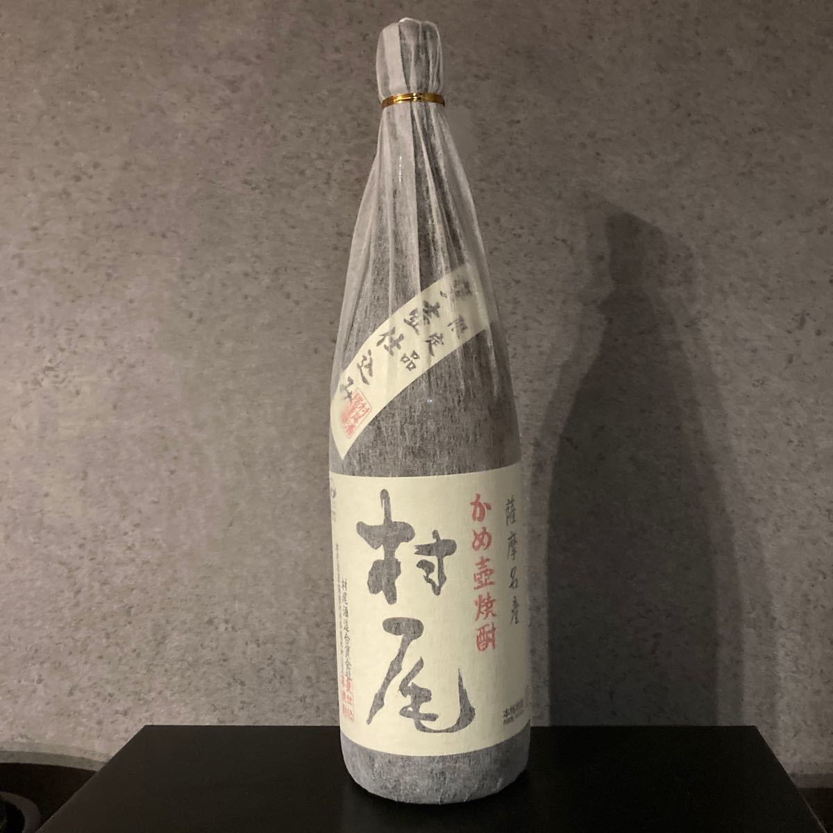 村尾 1800ml | smsgolubovci.me