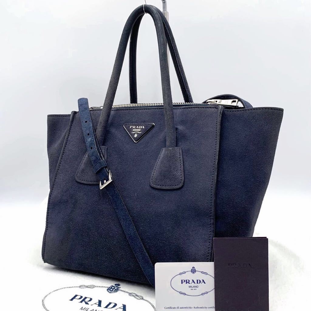 1円 美品○入手困難○PRADA プラダ○2way ハンドバッグ ショルダー