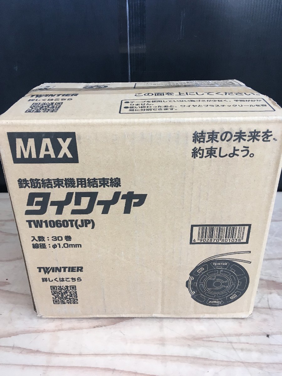 奉呈 マックス MAX “ツインタイア”用タイワイヤ TW1060TJP ITOD99N3MPF5 dijelas.in